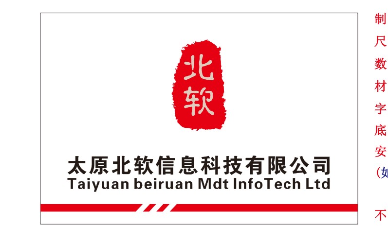 《山西省醫(yī)保軟件》接口正式上線！